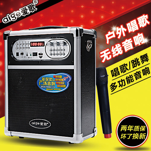 Love Songs Q78 wireless Bluetooth Speaker outdoors portable sound square dance Insert card player Overweight Subwooferin the Audio appliances , Desktop audio/Speaker , Wireless/Bluetooth Speaker category - from Buy2taobao.com to provide professional Taobao agent buy service