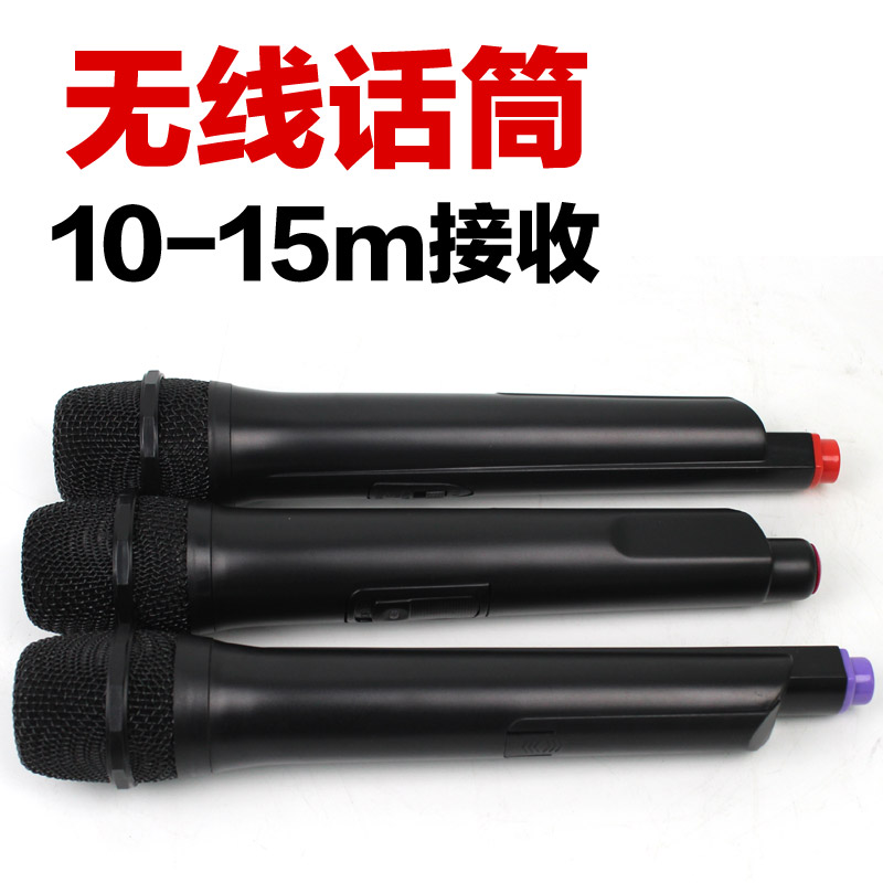 outdoors sound Sing Lo-fi wireless microphone 259.1MH hold Microphone 261.8MHZ256.1 Frequencyin the Audio appliances , Microphone/Microphone category - from Buy2taobao.com to provide professional Taobao agent buy service