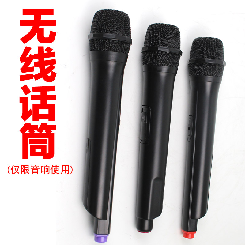 Outdoor Sound Wireless Microphones 259.1MH254.6 Handheld Microphone 261.8MHZ239.4 Frequency 256.1in the Audio appliances , Microphone/Microphone category - from Buy2taobao.com to provide professional Taobao agent buy service