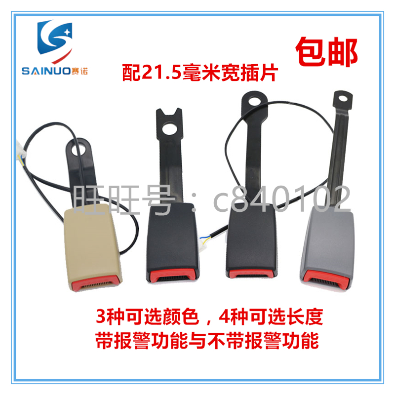 常用型汽车安全带卡座 插槽 卡槽 插座 保险带底座 揷片锁扣抠头|ruв категории автомобиль/товаров/аксессуары/переоснащение, автозапчасти, ремни безопасности и регулятор - от Buy2taobao.com для оказания профессиональной услуги покупки агента Taobao