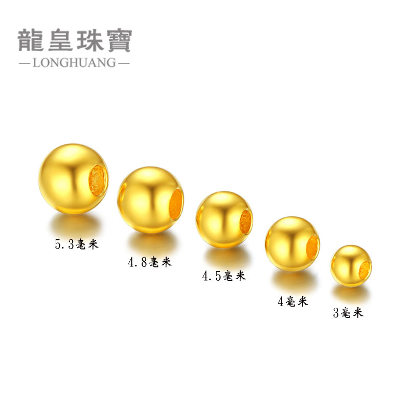 gold 999 Gold transfer beads Passepartout Light beads Sufficient gold Kim Loose bead Laser beads Car flower beadsin the Jewelry/Diamond/Jade/Gold , Gold jewelery (New) , Other category - from Buy2taobao.com to provide professional Taobao agent buy service