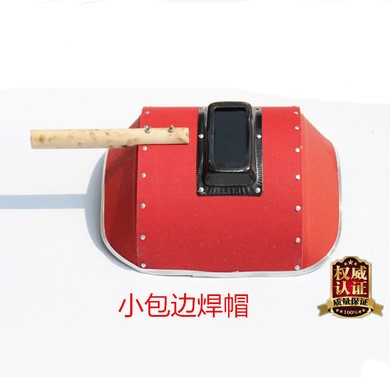 Welding cap Protective masks Aluminum edging Electric welding protect hold face shield welding parts Hemming face shieldin the Hardware/Tool , Construction of protection , Eye,Face Protection , Protective masks category - from Buy2taobao.com to provide professional Taobao agent buy service