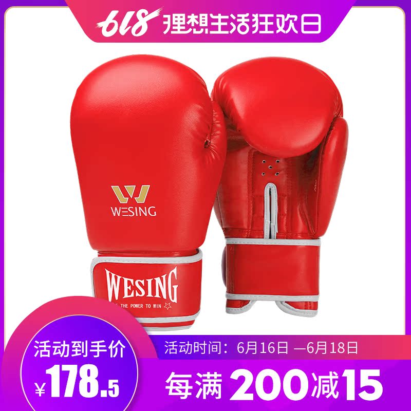 29th Mountain Gloves Sanda Boxing glove adult Sandbag Gloves match train men and women 8/10/12 Ouncein the Sports/Yoga/Fitness/Fans supplies , Taekwondo/Wushu/Fight , Boxing/Sanda/Muay Thai , Boxing gloves category - from Buy2taobao.com to provide professional Taobao agent buy service