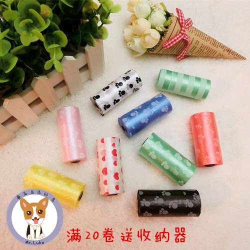 鲁克先生 宠物清洁用品 文明养宠 遛狗印花拾便袋 迷你垃圾收纳袋在类目 宠物/宠物食品及用品, 猫/狗美容清洁用品, 拾便器中 - 来自Buy2taobao.com提供专业的淘宝代购服务