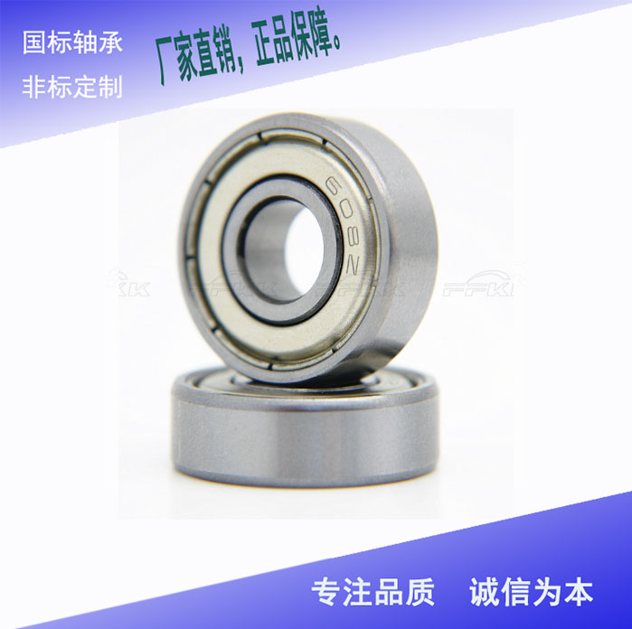 608RS Skating swing car Skate the skating shoes Fingertip top bearing 608zz ABEC-7 8*22*7mmin the Hardware/Tool , Mechanical Hardware , Rolling , Deep groove ball bearings category - from Buy2taobao.com to provide professional Taobao agent buy service
