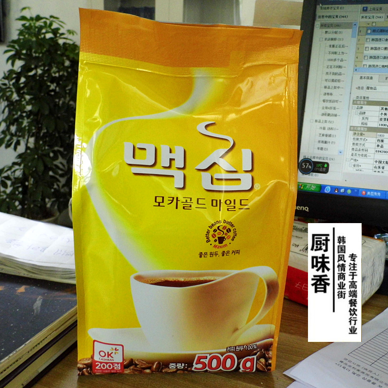 包郵韓國進口咖啡Maxin麥馨速溶純黑咖啡粉500g摩卡味黃袋 大顆粒在類目 咖啡/麥片/衝飲, 速溶咖啡/咖啡豆/粉, 速溶咖啡中 - 來自Buy2taobao.com提供專業的淘寶代購服務