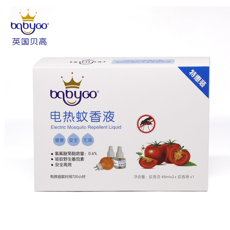 babygo Mosquito liquid tasteless baby pregnant woman household supplement Water repellent Plug in liquid 45mlin the Diapers/Care/Feeding/Push lathe , Fever mosquito Supplies , Mosquito liquid category - from Buy2taobao.com to provide professional Taobao agent buy service