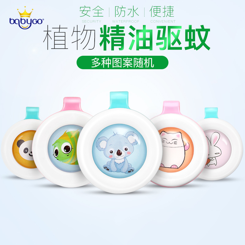 babygo Mosquito repellent children Mosquito control Bracelet baby outdoors Mosquito bracelet baby adult Take it with you Mosquito repellentin the Home Daily , Deworming supplies , Mosquito button category - from Buy2taobao.com to provide professional Taobao agent buy service