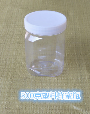 加厚透明型500g1000g蜂蜜瓶塑料瓶1斤裝蜜糖密封罐芝麻醬瓶子批發在類目 廚房/烹飪用具, 廚用小工具/廚房儲物, 儲物瓶罐/廚房儲物器皿, 密封罐中 - 來自Buy2taobao.com提供專業的淘寶代購服務
