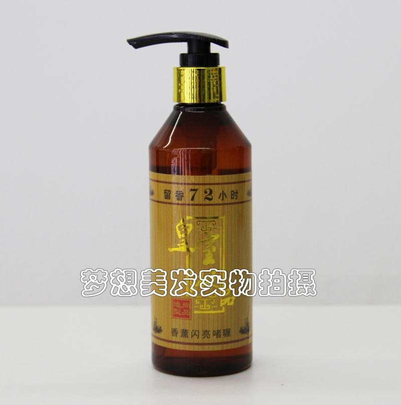 Special offer PREMIER Imperial family Aromatherapy Hair care Gel Fragrance 72 hour 250ML Stereotype Moisture modellingin the Hair Care/Wig , Hair Styling category - from Buy2taobao.com to provide professional Taobao agent buy service