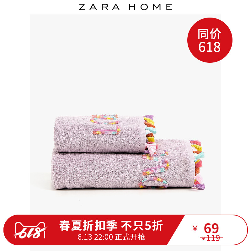 Zara Home KIDS系列文字LOVE棉质吸水洗脸毛巾浴澡巾 41194013629|msdalam kategori rumah Fabrik, tuala/tuala mandi/jubah mandi, tuala/tuala - dari Buy2taobao.com untuk memberikan perkhidmatan ejen Taobao profesional membeli