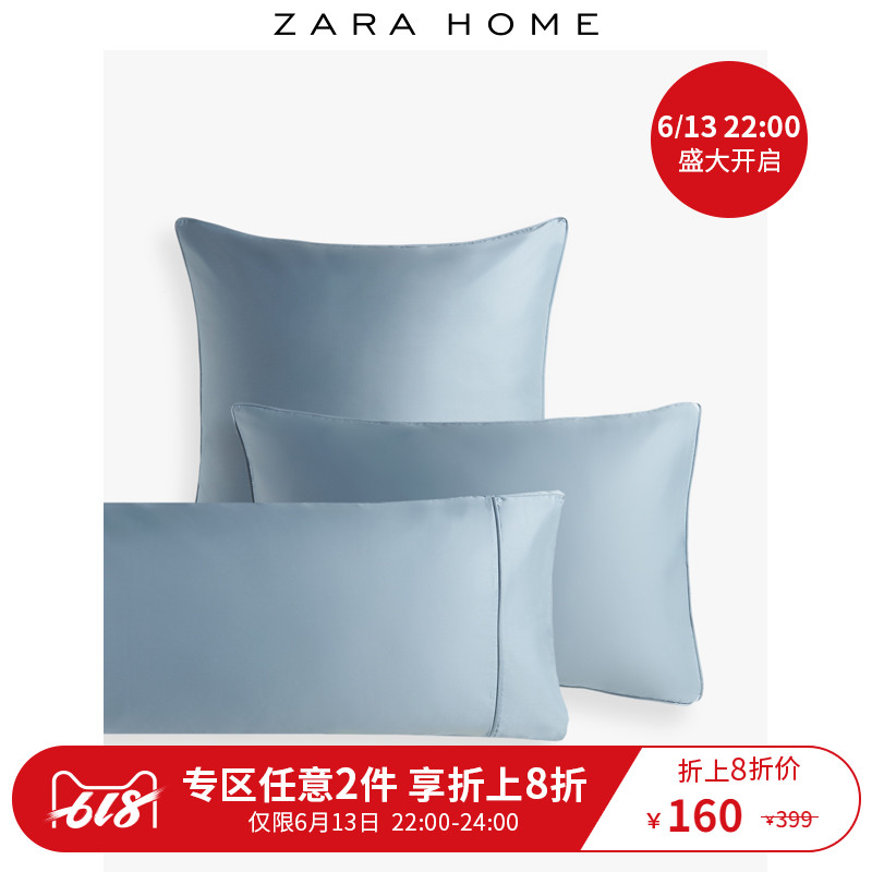 Zara Home 鑲邊棉緞枕套(2只裝) 47140091400在類目 牀上用品, 枕套中 - 來自Buy2taobao.com提供專業的淘寶代購服務