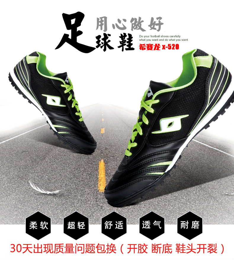 Training shoes Broken spikes quality goods Greek Cup adult children Soccer shoes Broken nails ventilation comfortable wear-resisting matchin the Sports shoes new , Soccer shoes category - from Buy2taobao.com to provide professional Taobao agent buy service