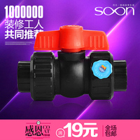 pe管活接- 4分6分水管管件批发直销PE全塑活