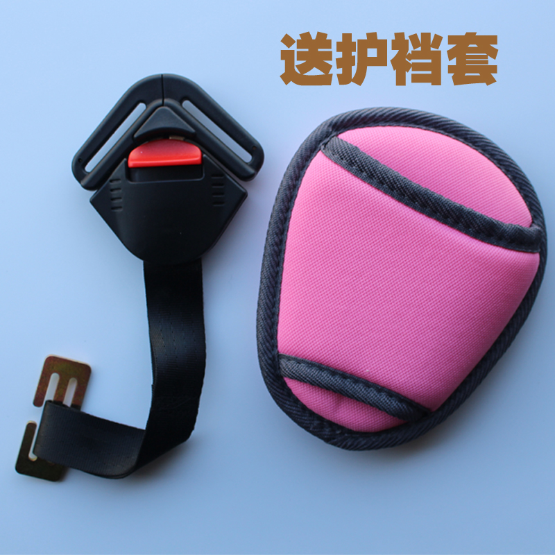 适合头等舱感恩路途乐百变王贝贝卡西五点式儿童汽车安全座椅锁扣在类目 汽车/用品/配件/改装, 汽车用品/内饰品, 驾车个人用品, 其它驾车个人用品中 - 来自Buy2taobao.com提供专业的淘宝代购服务