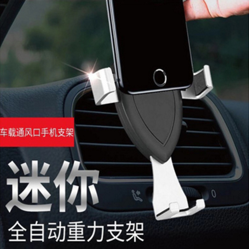 BYD e6 Song Dynasty MAX SAGE vehicle mobile phone Dedicated Gravity sensing Air outlet Bracket car refit Interior trimin the 3C Digital Accessories, Cell Phone Accessories , Phone holder/Mobile phone holder category - from Buy2taobao.com to provide professional Taobao agent buy service