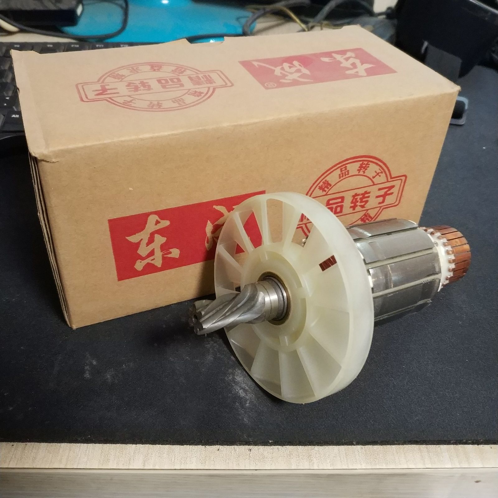 Original factory parts Tung Shing Z1G-FF05-6 Electric pick Rotor 6 rotorin the Hardware/Tool , Electrical Hardware , Motor Accessories category - from Buy2taobao.com to provide professional Taobao agent buy service