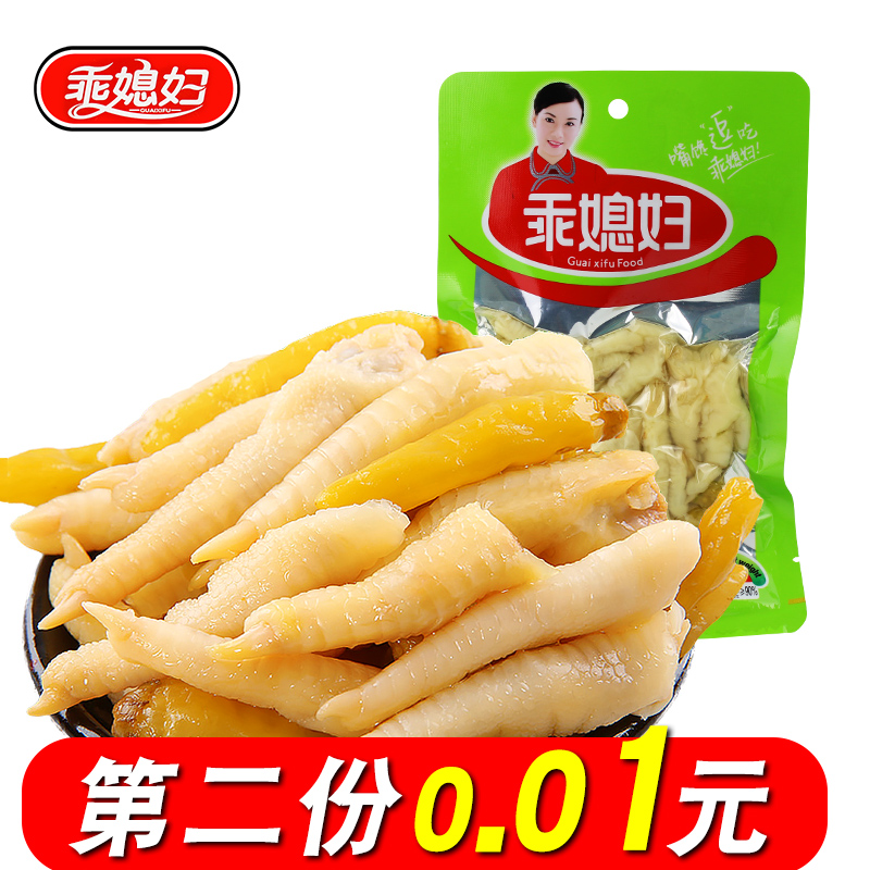 乖媳妇泡椒凤爪山椒鸡肉类零食麻辣100g重庆特产美食小吃香辣鸡爪在类目 零食/坚果/特产, 牛肉干/猪肉脯/卤味零食, 鸡肉零食中 - 来自Buy2taobao.com提供专业的淘宝代购服务
