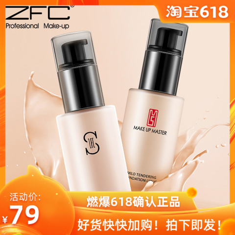 zfc Soft light Liquid Foundation Lasting Moisture moist Makeup artist Liquid Foundation waterproof Nude make-up Cosmeticsin the Makeup/Perfume/Beauty tools , Liquid Foundation/Cream category - from Buy2taobao.com to provide professional Taobao agent buy service