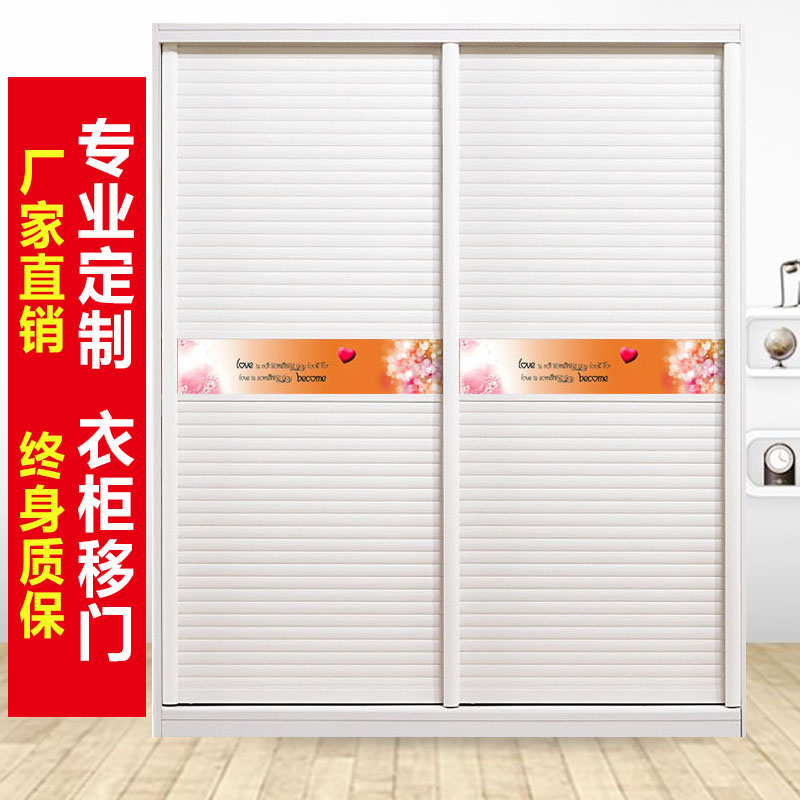 現代簡約衣櫃推拉門定做衣櫃門定制推拉滑移門钛鎂鋁合金百葉櫃門在類目 全屋定製, 門, 移門中 - 來自Buy2taobao.com提供專業的淘寶代購服務
