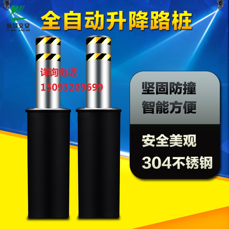 Stainless steel semi-automatic Hydraulic pressure lifting columns Telescoping Bollard Block cars automatic Barrier Lifting Barrier Manual Liftingin the Business/Office Furniture , City Furniture , Transportation Services , Barrier category - from Buy2taobao.com to provide professional Taobao agent buy service