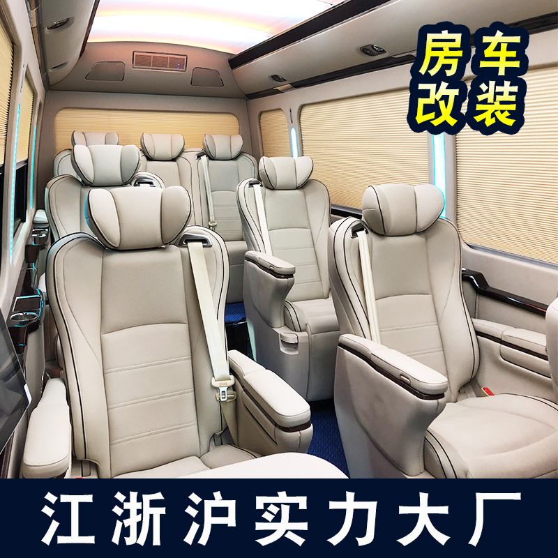 丰田考斯特改装航空座椅配件 海狮内饰窗帘办公桌木地板商务房车在类目 汽车/用品/配件/改装, 实体服务, 内外饰加装装潢改装工时, 内饰改装翻新中 - 来自Buy2taobao.com提供专业的淘宝代购服务
