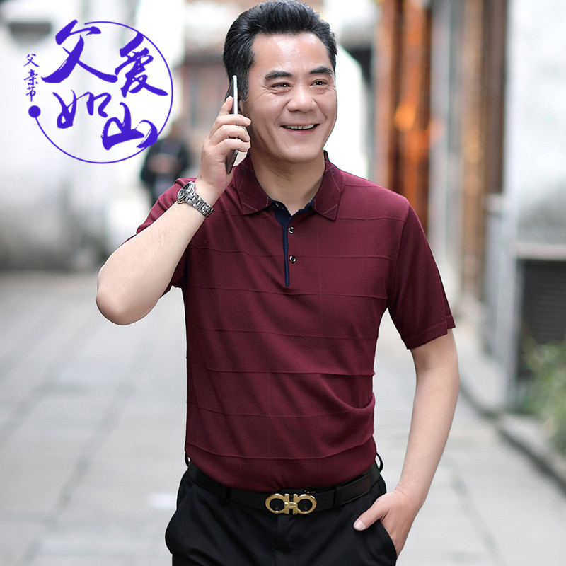 2019夏季新款爸爸短袖T恤中老年夏裝衣服中年男裝40-50歲冰絲半袖在類目 男裝, T恤中 - 來自Buy2taobao.com提供專業的淘寶代購服務