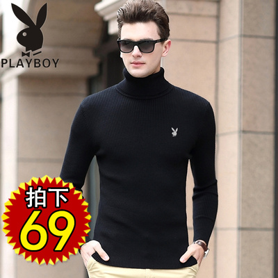 花花公子男士纯色高领毛衣韩版修身套头针织衫羊毛衫加厚羊绒冬装