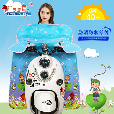 电动摩托车挡风被夏防晒挡风电瓶车摩托车防水夏季防风遮阳罩夏天