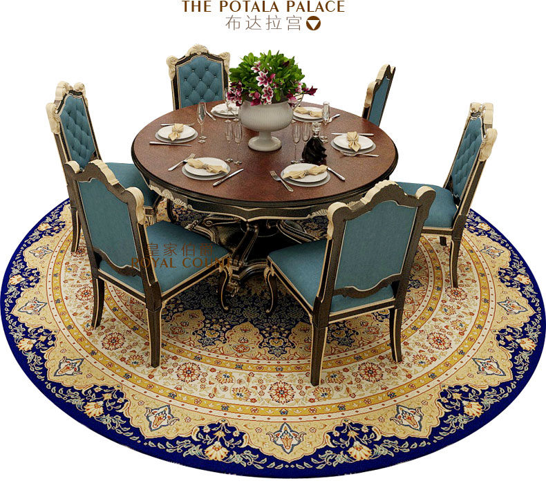 a living room Chinese neoclassical American Continental French Study chair tea table Restaurant table Mat carpet circularin the Home Fabric , Carpet category - from Buy2taobao.com to provide professional Taobao agent buy service