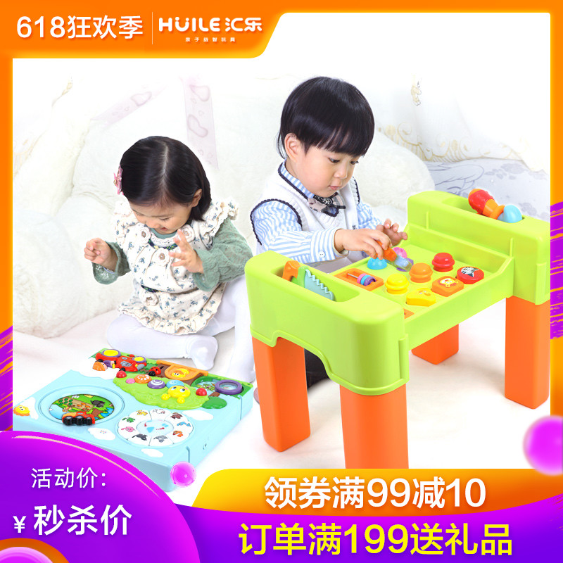 彙樂玩具928益智早教寶寶學習桌兒童早教多功能遊戲桌玩具台1-3歲在類目 玩具/童車/益智/積木/模型, 早教/智能玩具, 多功能玩具臺/遊戲桌中 - 來自Buy2taobao.com提供專業的淘寶代購服務