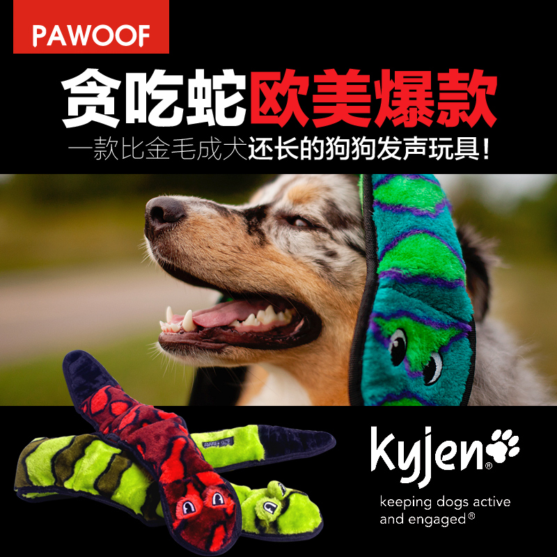 Explosion models in Europe and America Kyjen Snake Golden Retriever Teddy Labrador Vocalization Dog toys Dog granaryin the Pet/Pet food and supplies , Cat/Dog Toys , Sound toys category - from Buy2taobao.com to provide professional Taobao agent buy service