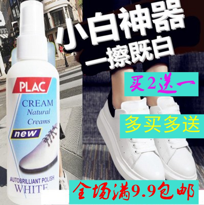 抖音同款小白神器二代喷雾头刷擦鞋洗鞋净鞋刷爆朋友圈魔力擦|msdalam kategori rumah harian, kasut bekalan, berus kasut/kasut gosok - dari Buy2taobao.com untuk memberikan perkhidmatan ejen Taobao profesional membeli