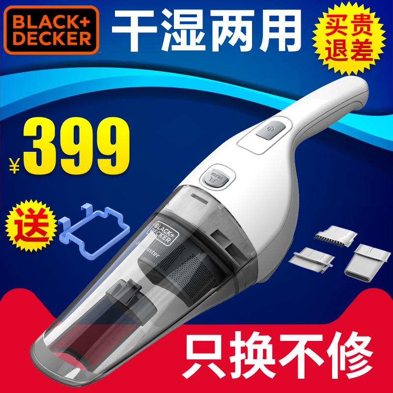 百得吸尘器家用无线干湿两用大吸力手持锂电车载无绳吸尘器7201在类目 生活电器, 吸尘器中 - 来自Buy2taobao.com提供专业的淘宝代购服务