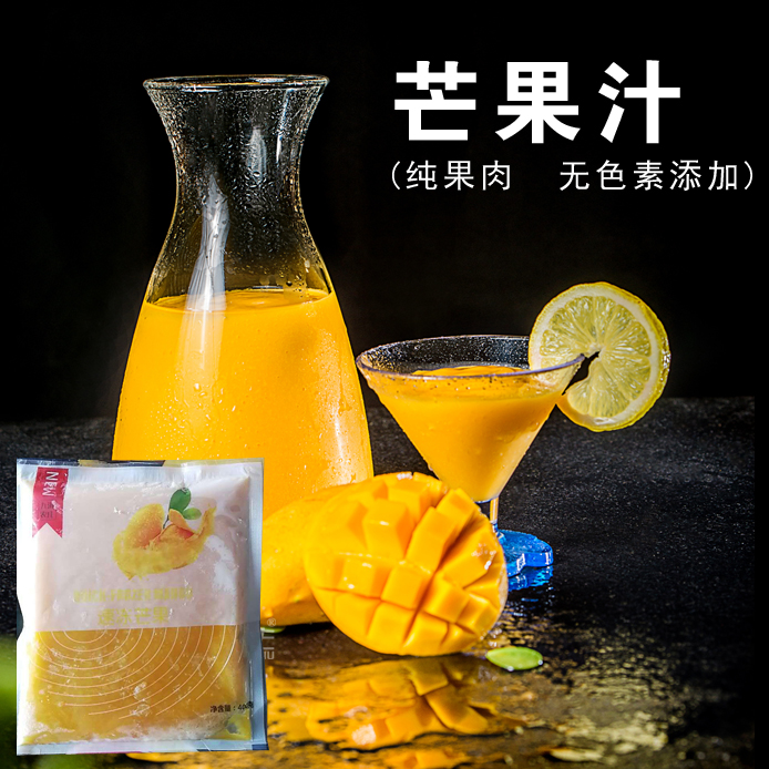 Mango juice fresh Pure fruit juice flesh hotel Restaurant cold drink 400g Freeze Dessert fruit Drinks Quick-freezein the Coffee/Oatmeal/Chongyin , Beverages , Juice , Pure fruit and vegetable juices category - from Buy2taobao.com to provide professional Taobao agent buy service