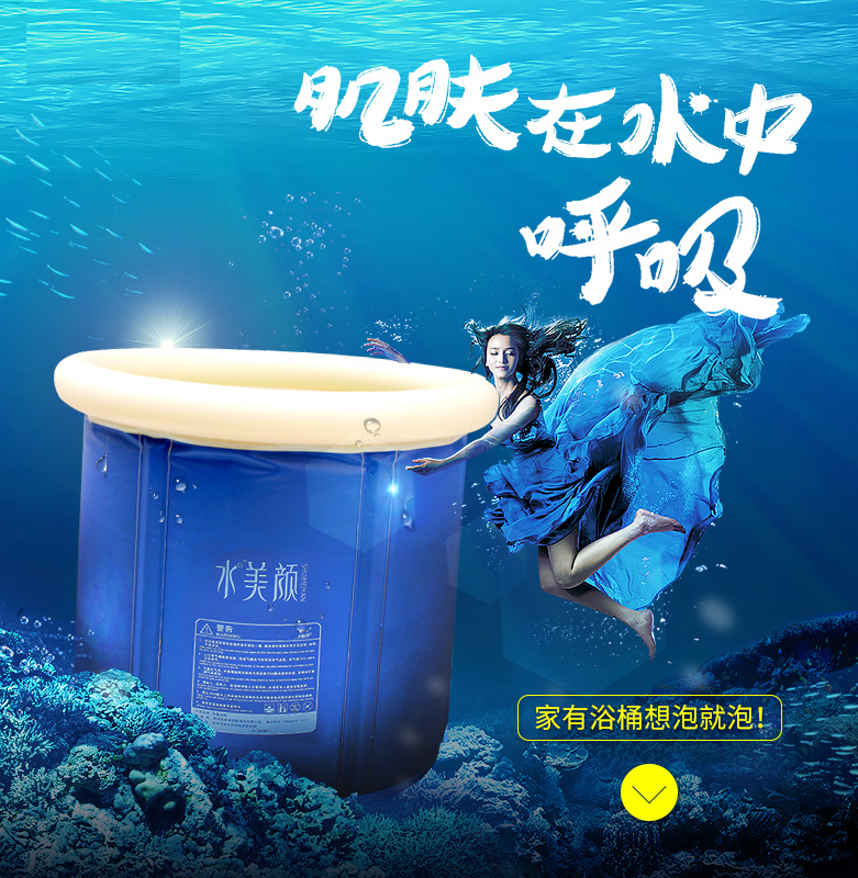 超大充气双人号成人浴桶全身可坐大洗澡盆折叠浴室塑料泡澡缸大人在类目 家庭/个人清洁工具, 卫浴用具/卫浴配件, 沐浴桶/沐浴盆中 - 来自Buy2taobao.com提供专业的淘宝代购服务