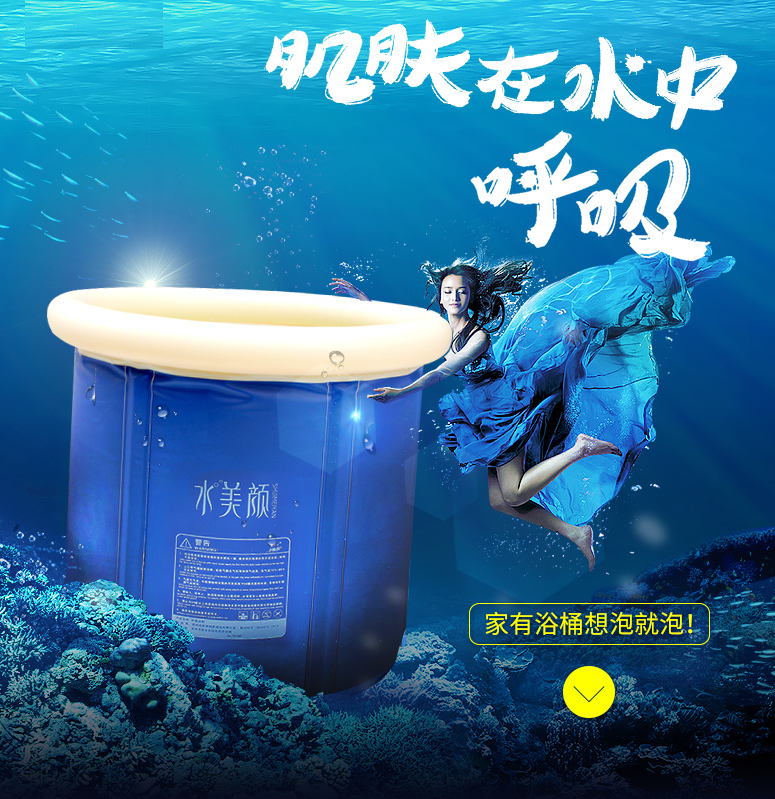 Deep soaking fold lengthen thickening sauna inflation keep warm Bathing bathtub household Double adultin the Family/Personal Cleaning Tools , Sanitary appliances/Bathroom accessories , Bath barrel/Washpot category - from Buy2taobao.com to provide professional Taobao agent buy service