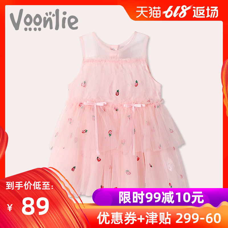 summer Female baby lovely Jacobs Dress 0-2 new pattern go out Princess yarn Cake skirtin the Children/Baby/Family fitted , Skirt(New) , Dress category - from Buy2taobao.com to provide professional Taobao agent buy service