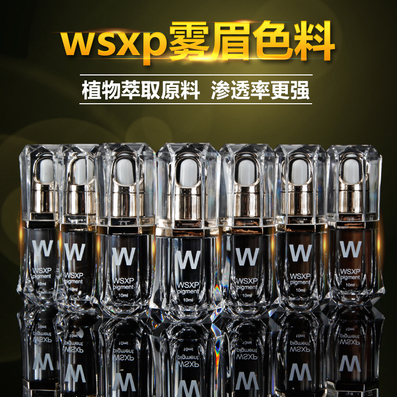 韩式半永久水雾眉色料纹绣纹眉色乳纹眼线烟霏眉轻氧眉纹绣色料在类目 彩妆/香水/美妆工具, 其他美容工具, 化妆/美容工具中 - 来自Buy2taobao.com提供专业的淘宝代购服务