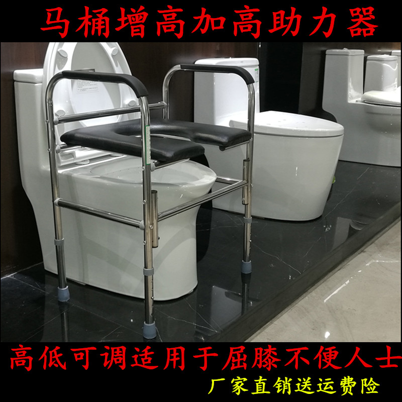 thickening Stainless steel pregnant woman Potty chair Mobile toilet Increase Potty Shelf the elderly Disabled person pedestal panin the Business/Office Furniture , Medical furniture , Potty chair category - from Buy2taobao.com to provide professional Taobao agent buy service