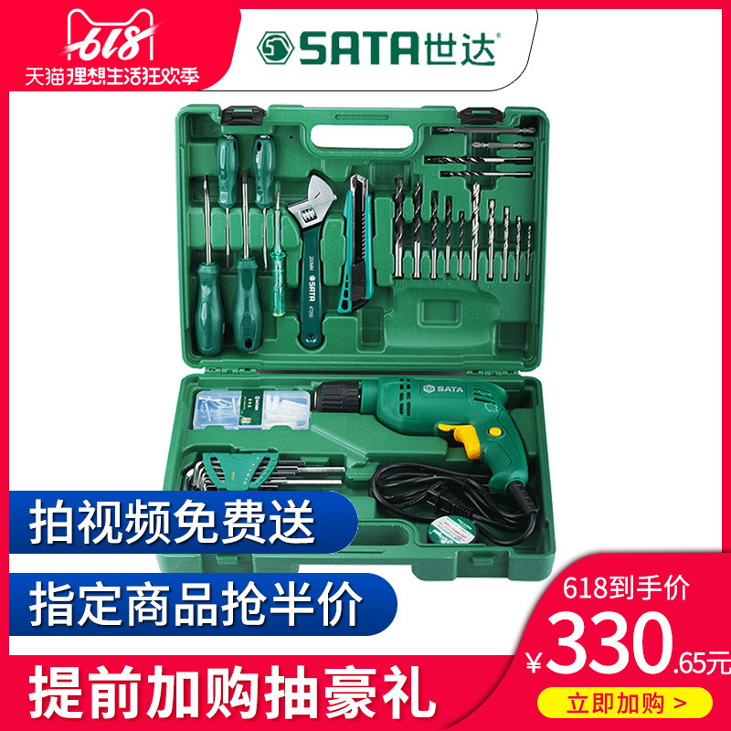 Cedel Power Tools Architecture install Set Decoration home multi-function Adjust speed Hand Drill Screwdriver 05158in the Hardware/Tool , Hand Tools , Tool Packs , Packs category - from Buy2taobao.com to provide professional Taobao agent buy service
