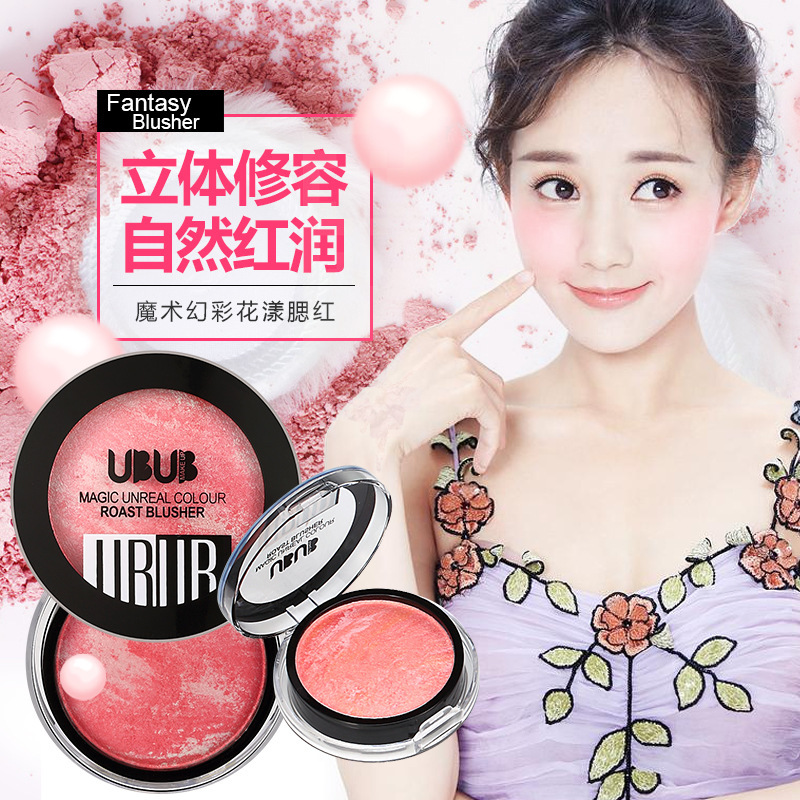 正品魔術幻彩花漾腮紅 烘培烤腮紅胭脂珠光防水防汗修容UBUB8812在類目 彩妝/香水/美妝工具, 腮紅/胭脂中 - 來自Buy2taobao.com提供專業的淘寶代購服務