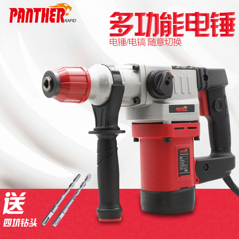 Electric hammer Electric pick Dual use multi-function Percussion drill household concrete Industry Electric toolin the Hardware/Tool , Power Tools , Hammer category - from Buy2taobao.com to provide professional Taobao agent buy service