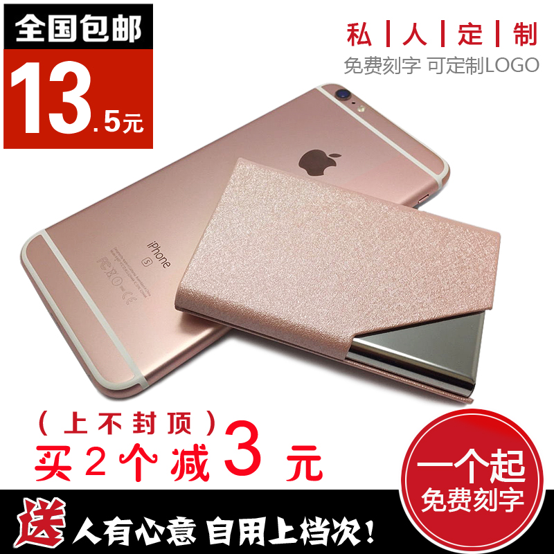 韩版男式女式金属大容量名片夹商务名片盒创意办公礼品免费刻字|msdalam kategori Kamus elektronik/buku kertas elektronik/alat tulis, perumahan/perkara yang dipaparkan, kes kad - dari Buy2taobao.com untuk memberikan perkhidmatan ejen Taobao profesional membeli