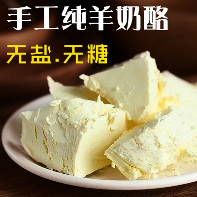 肖然家1000g狗狗奶酪宠物奶酪 狗增肥狗羊奶酪 狗狗罐头蛋糕 拌饭