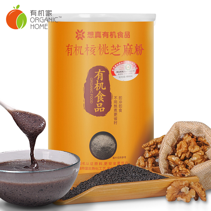 Organic Authenticate new pattern packing Walnut Sesame paste precooked and ready to be eaten breakfast food student go to work Middle and old agein the Coffee/Oatmeal/Chongyin , Another on natural food category - from Buy2taobao.com to provide professional Taobao agent buy service