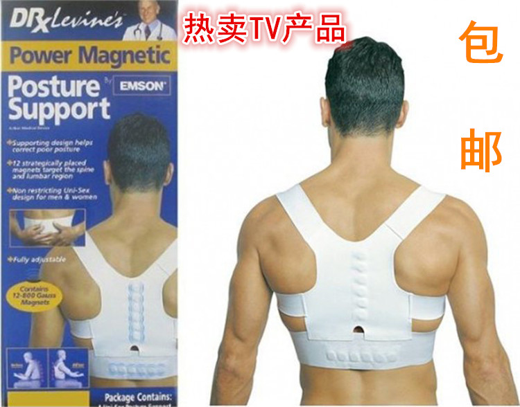 精品白色带磁疗护腰禙背佳防驼背矫正带成人学生纠正身姿矫姿带01在类目 个人护理/保健/按摩器材, 美体瘦身, 矫姿用品中 - 来自Buy2taobao.com提供专业的淘宝代购服务