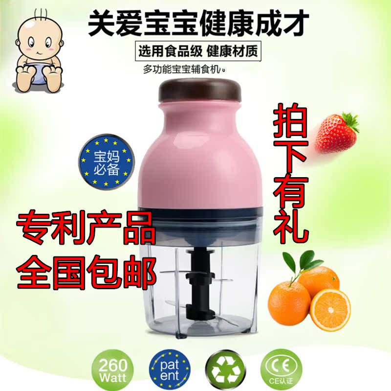多功能家用电动食物料理机电动绞肉机果蔬奶昔宝宝婴儿辅食搅拌机在类目 厨房/烹饪用具, 厨用小工具/厨房储物, 绞肉机/碎肉宝中 - 来自Buy2taobao.com提供专业的淘宝代购服务