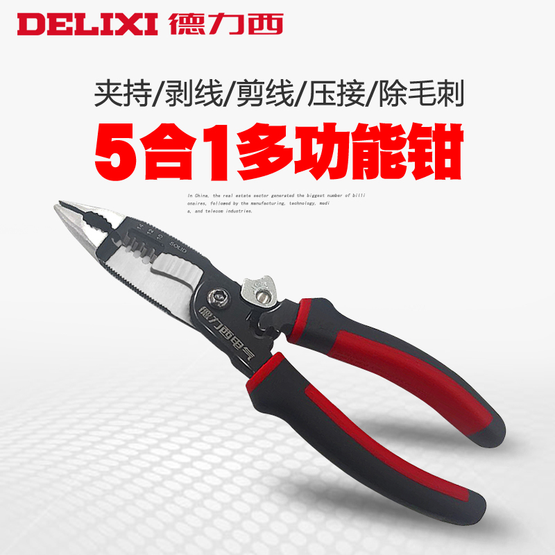 West Germany Multifunctional 51 Pliers Needle-nose pliers 8 inch Pliers Wire stripper Crimping pliers Pliers Cuttersin the Hardware/Tool , Hand Tools , Holding Tools , Needle-nose pliers category - from Buy2taobao.com to provide professional Taobao agent buy service