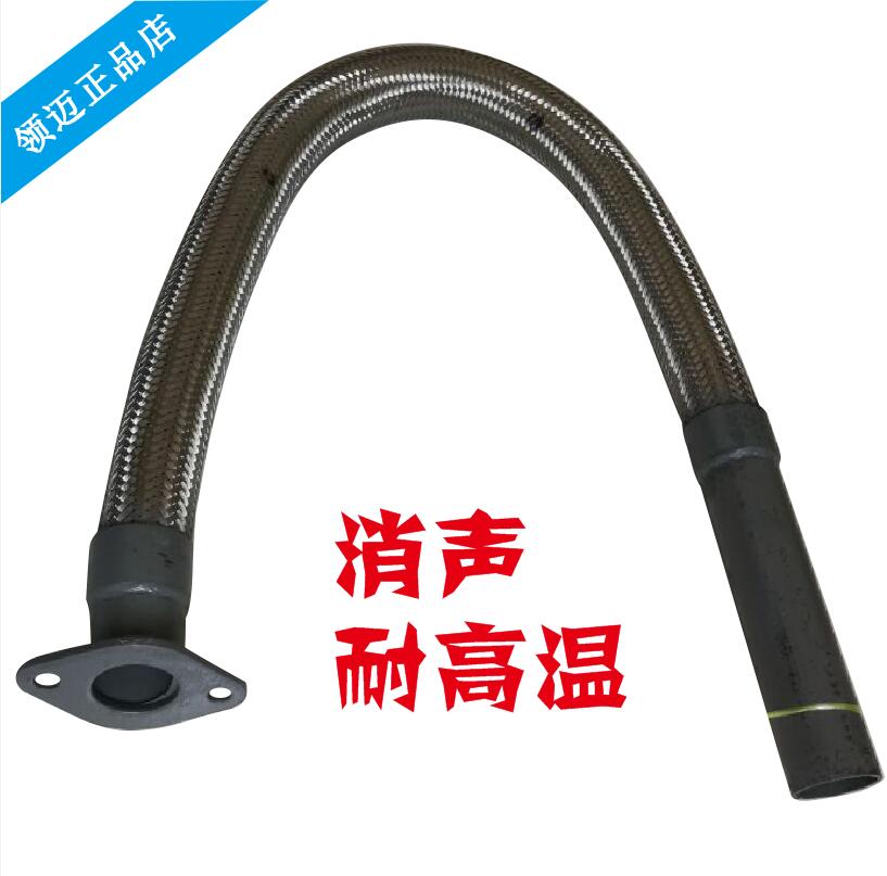 四缸发动机排气管轻卡消声器波纹管两缸双缸农用车不锈钢软连接|msdalam kategori kereta/artikel/Fitting/Refit, aksesori luar automotif/pemasangan hiasan/melindungi, pemasangan/hiasan, paip ekor/Muffler - dari Buy2taobao.com untuk memberikan perkhidmatan ejen Taobao profesional membeli